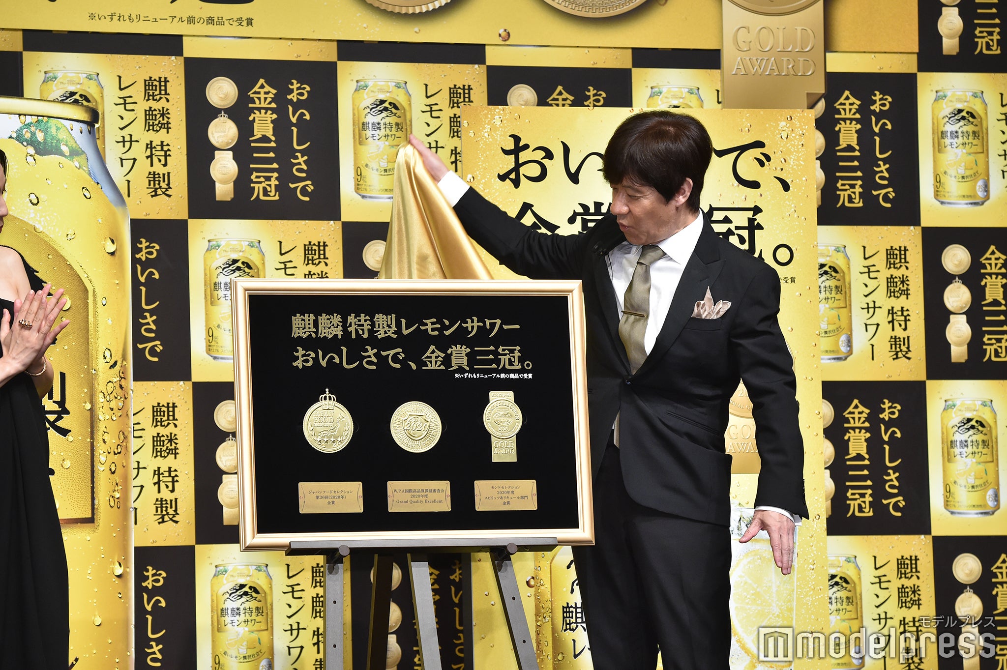 内村光良（C）モデルプレス