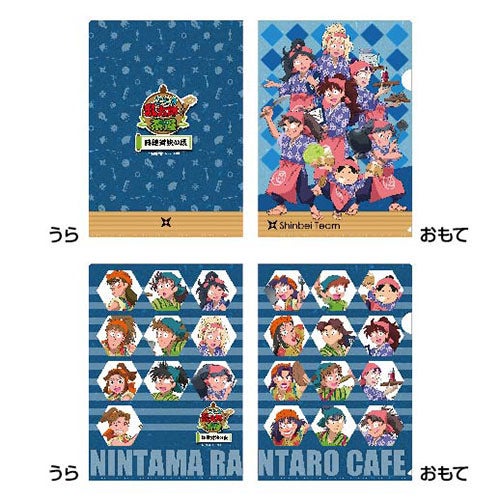 忍たま乱太郎茶屋-クリアファイルセットC（しんべヱチーム）700円（税抜）（C）尼子騒兵衛／NHK・NEP