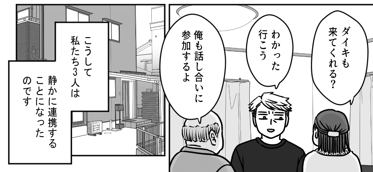 【修正版】3_3_3