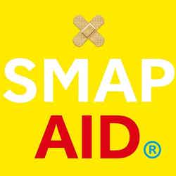 「SMAP AID」しあわせのYELLOW-AIDジャケット