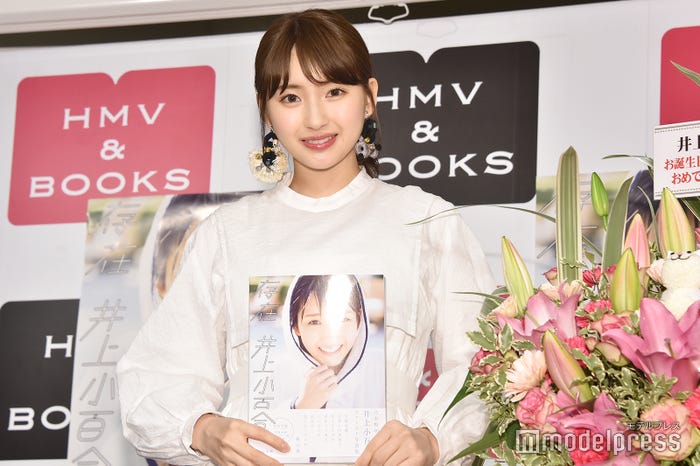 井上小百合 (C)モデルプレス