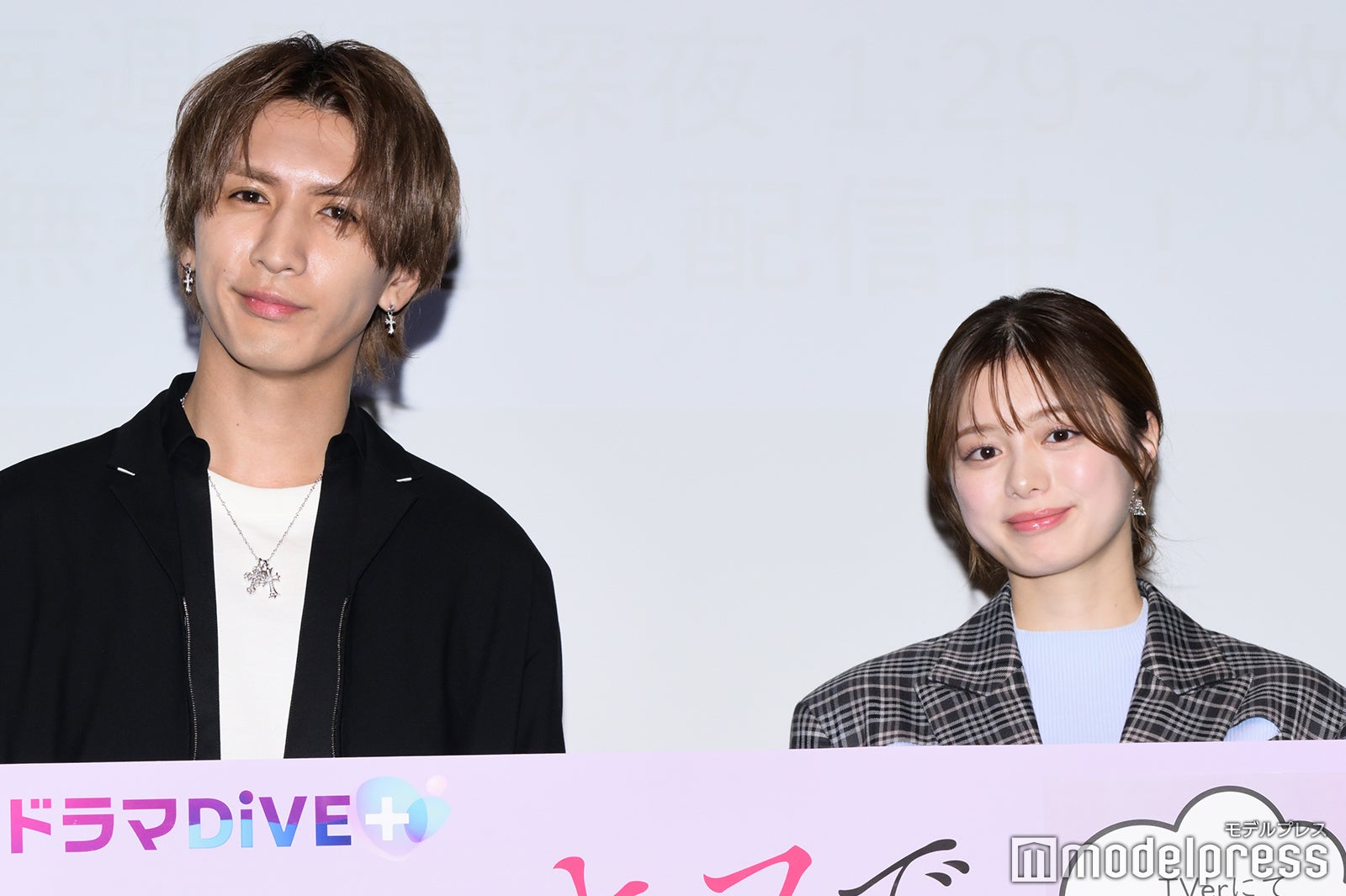 WEST.藤井流星、紺野彩夏への台詞に照れ笑い「すごく魅力的なセリフを言っています」【キスでふさいで、バレないで。】