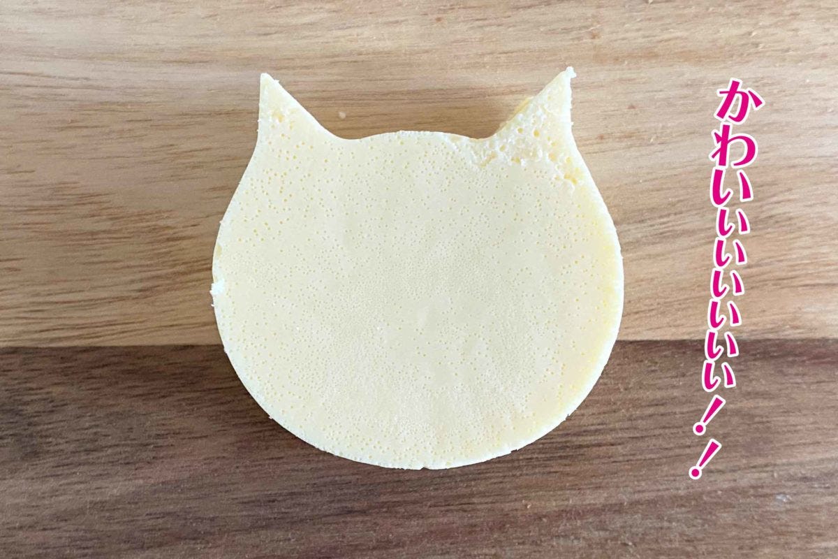 ファミマ新スイーツ