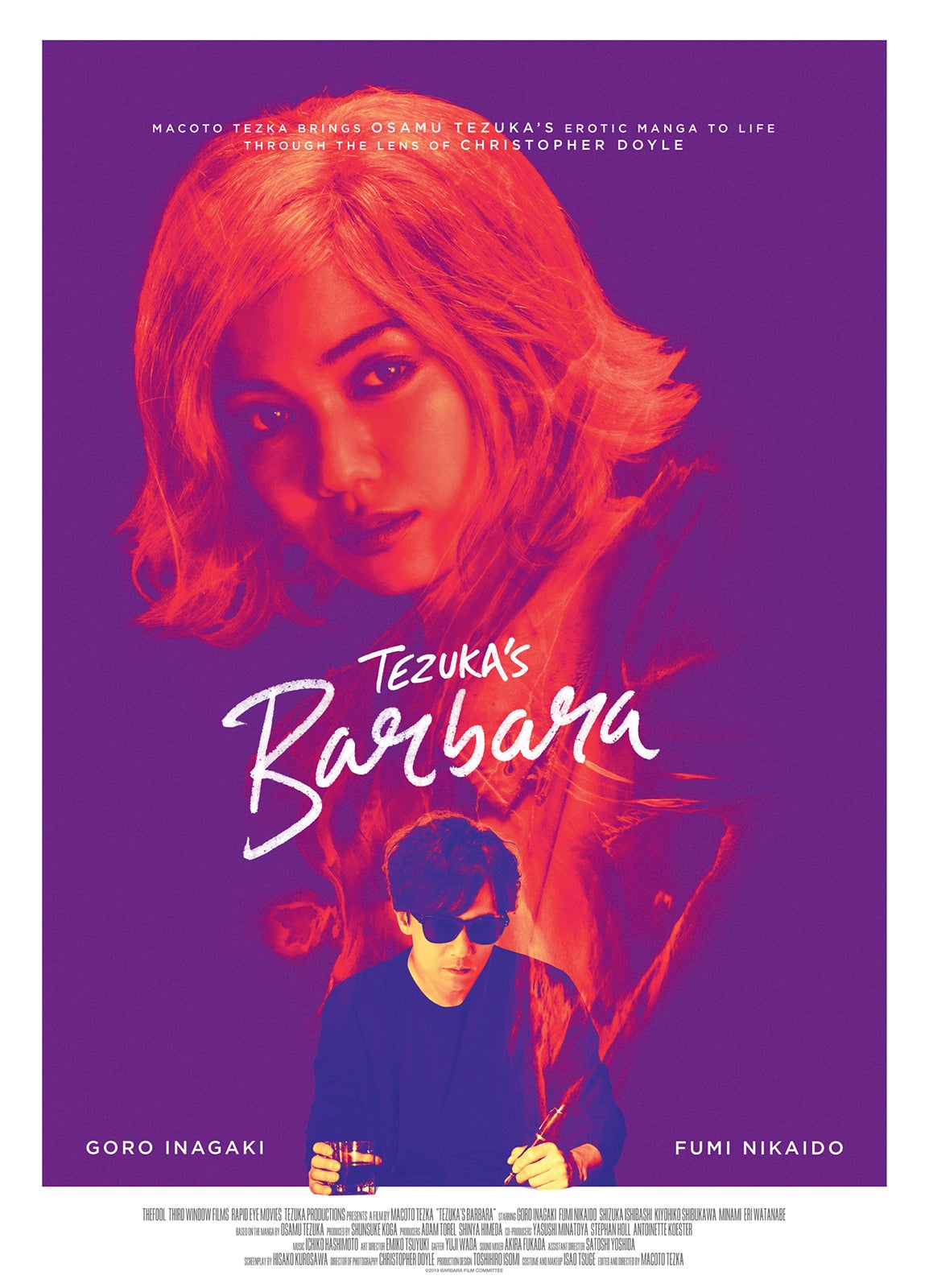 映画「ばるぼら」2019年 全国公開（C）2019 Barbara Film Committee