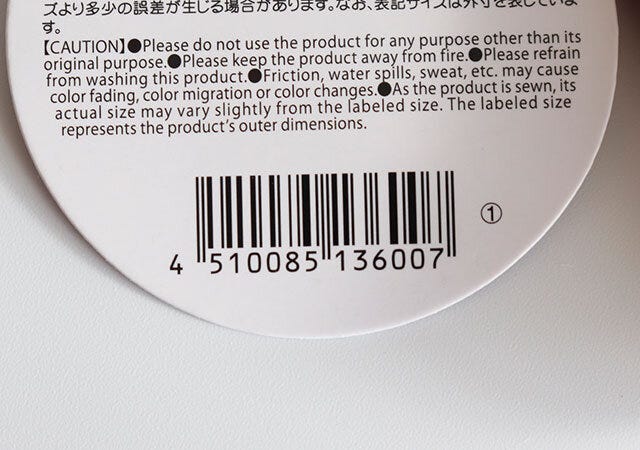 JAN　バーコード　100均