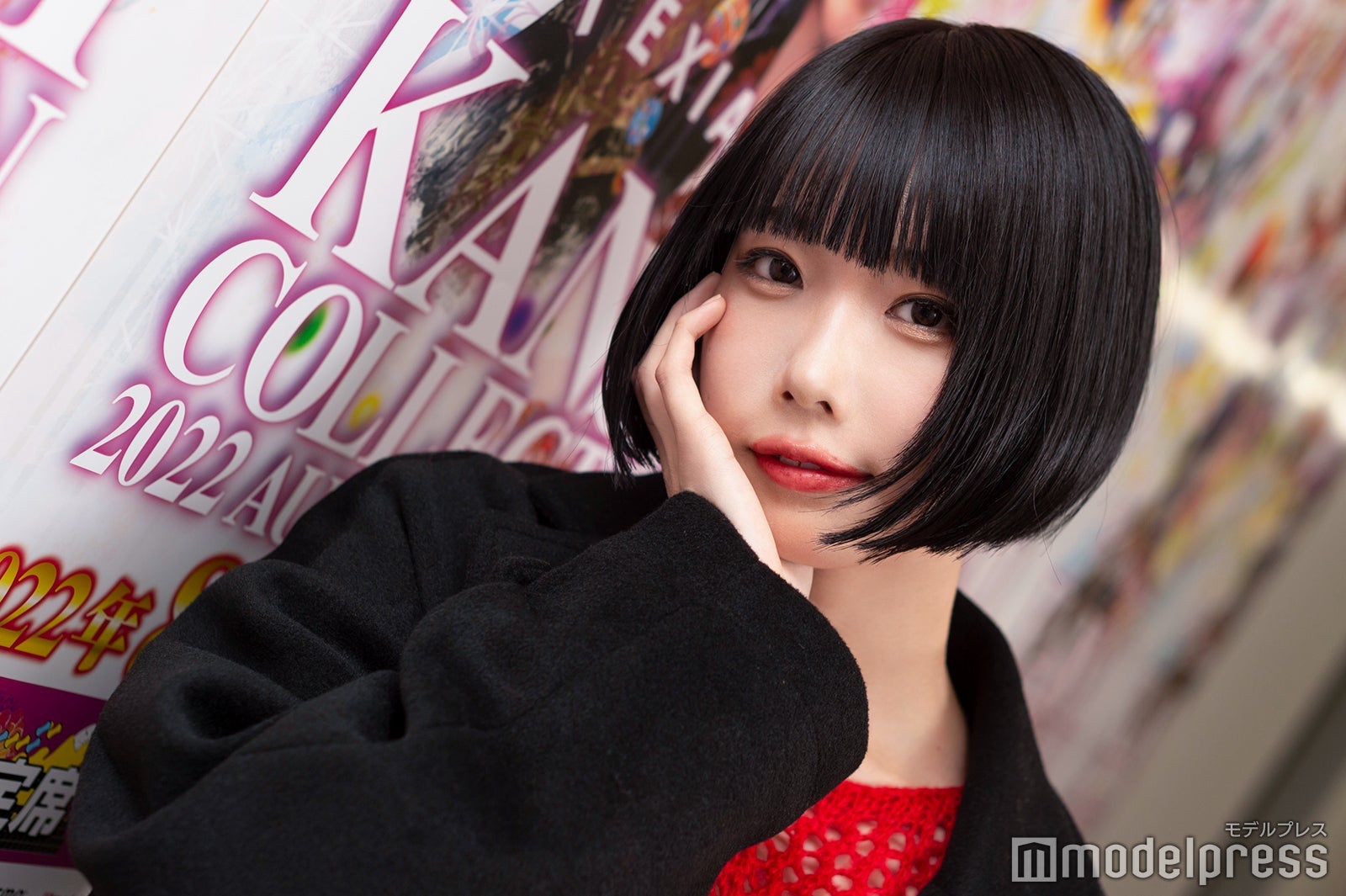 あの（C）モデルプレス