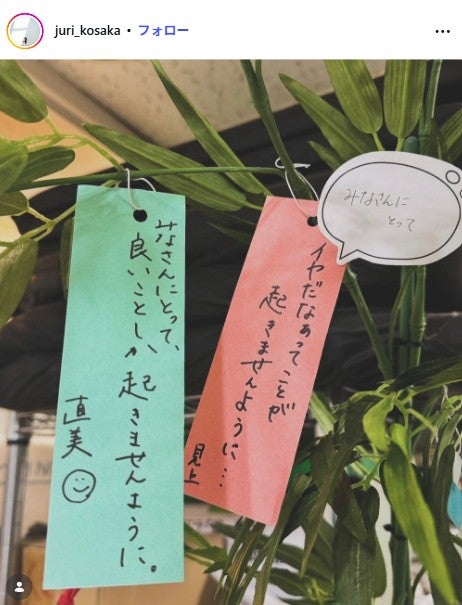 上坂樹里Instagramより