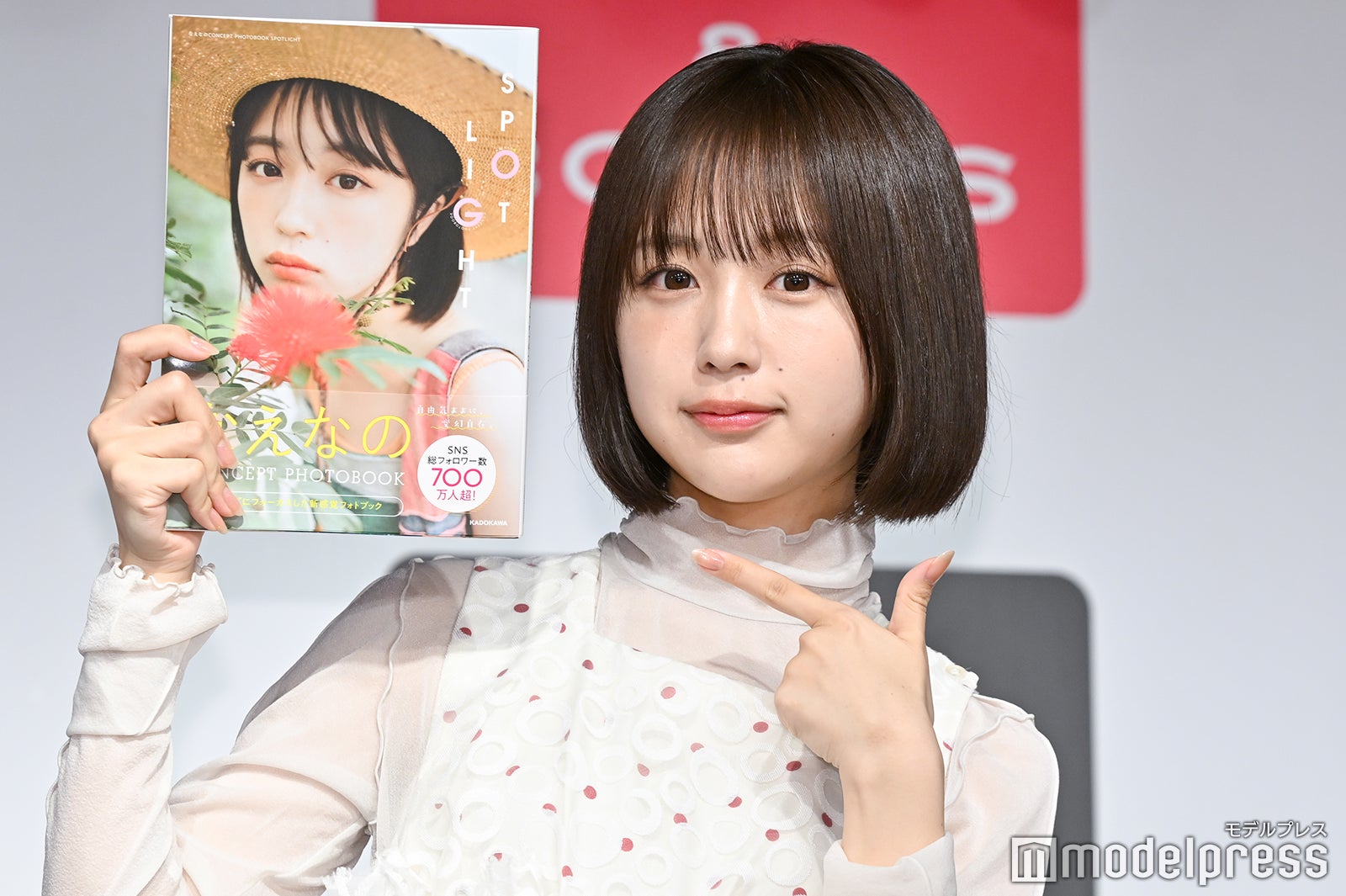 「なえなのCONCEPT PHOTOBOOK SPOTLIGHT」発売記念イベントに出席したなえなの（C）モデルプレス