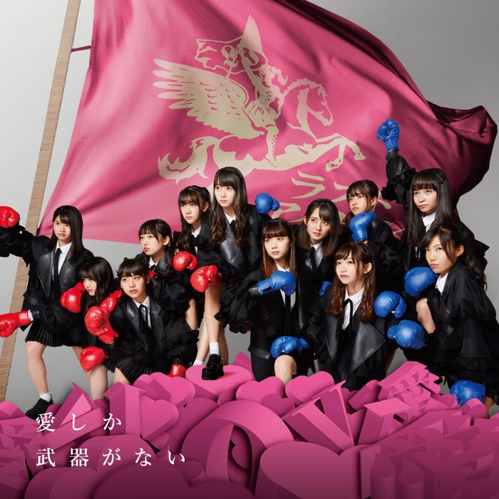 初回限定盤 Type-A【CD+DVD】 TYCT-39098 1,800円(税込)