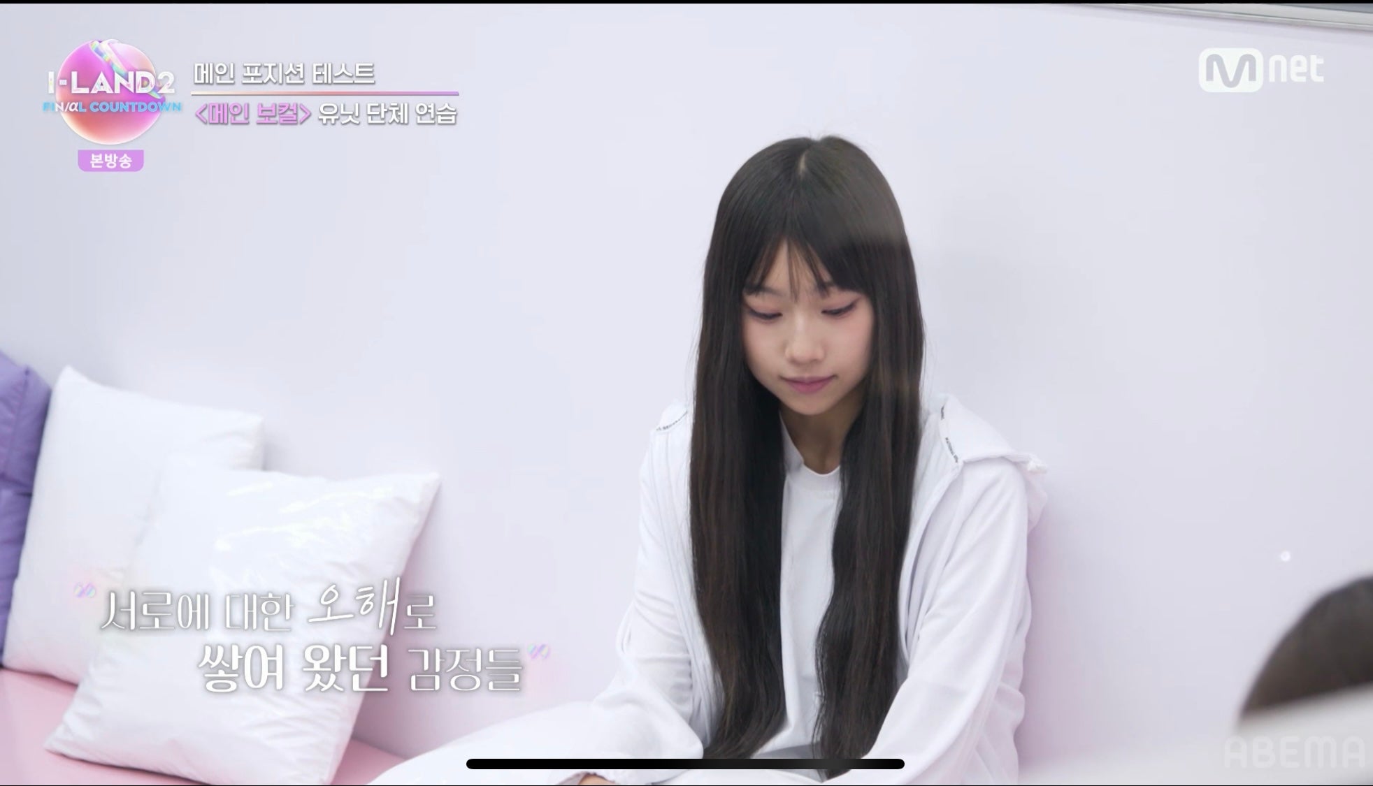 「I-LAND2」第9話より（C） CJ ENM Co., Ltd, All Rights Reserved