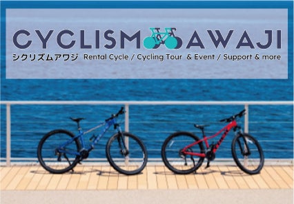 アクアイグニス淡路島／画像提供：タカラレーベン