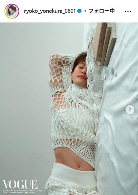 米倉涼子Instagramより
