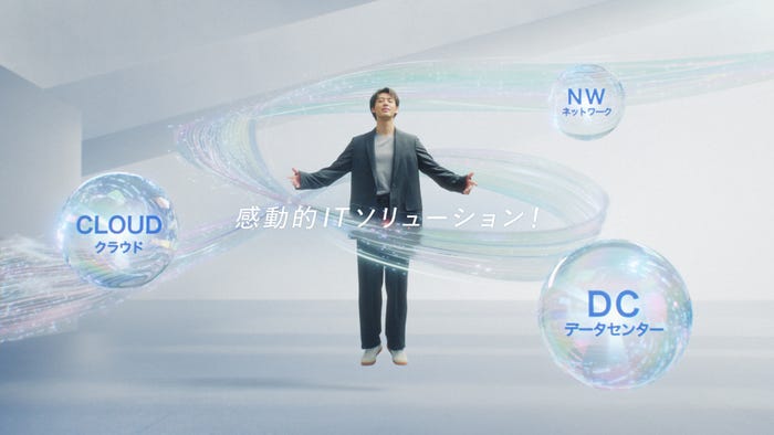竹内涼真/新CMより(提供写真)
