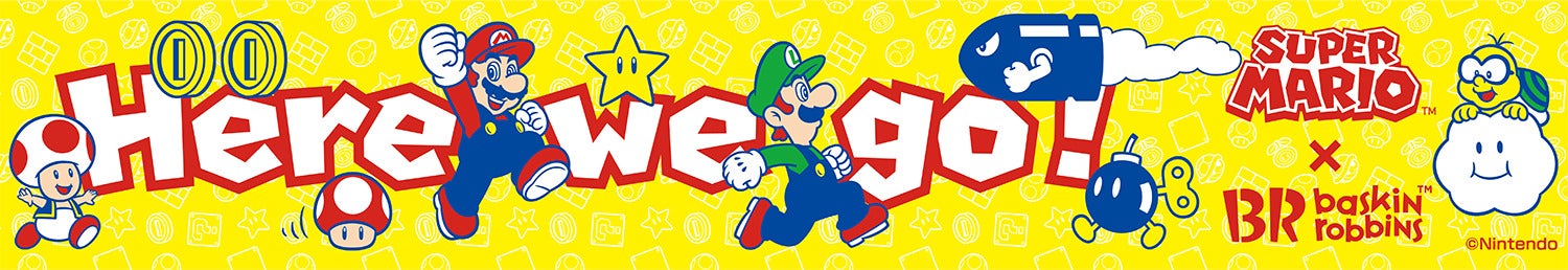 カップデザイン（C）Nintendo