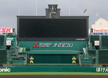 夏の甲子園 初戦の組み合わせが決定【一覧】横浜がいきなり沖縄尚学と激突 開幕戦は札幌日大VS仙台育英
