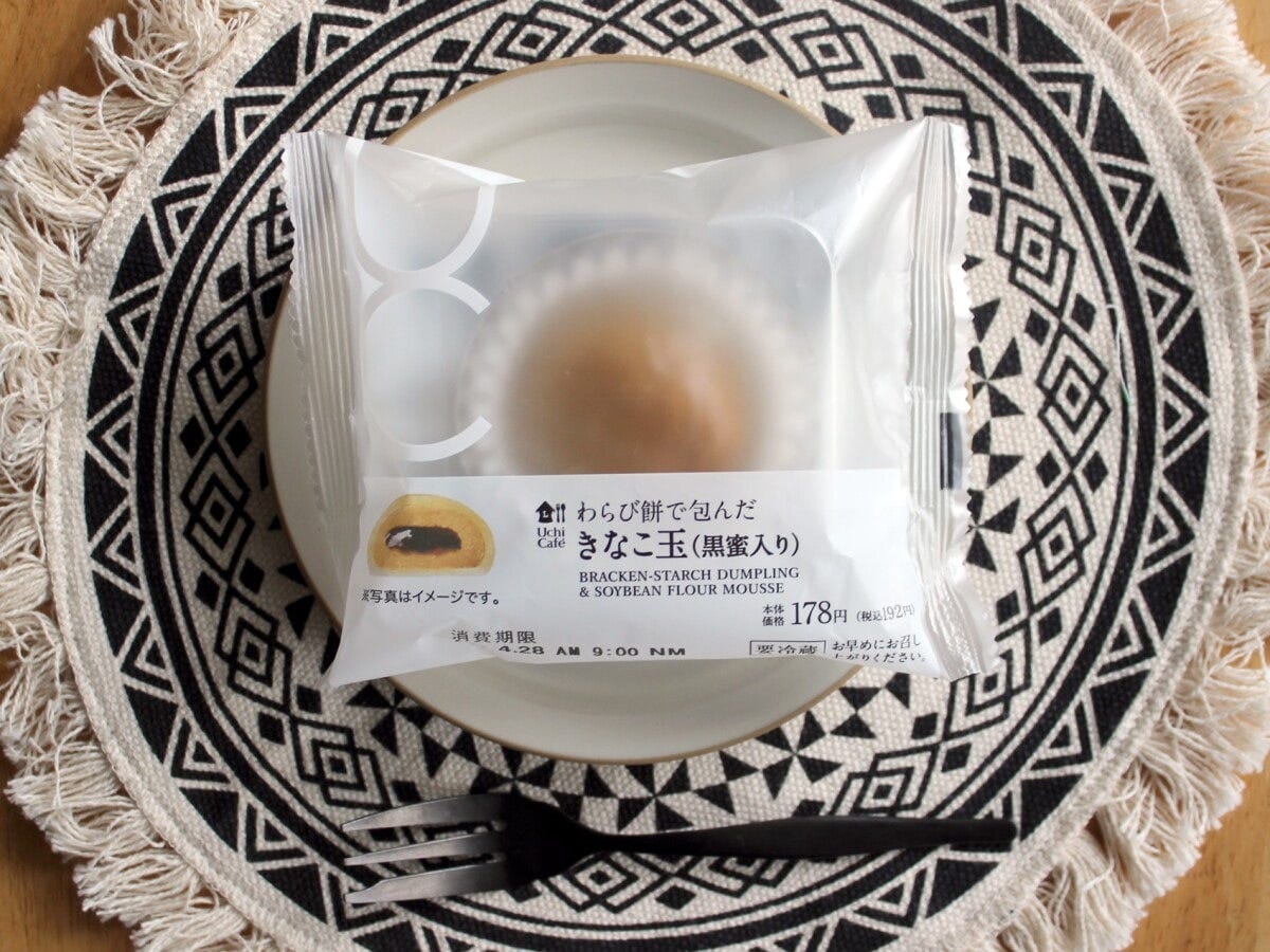 ネーミングがかわいい、ローソンの「わらび餅で包んだ