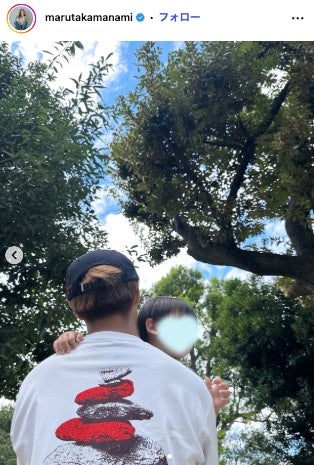 丸高愛実Instagramより