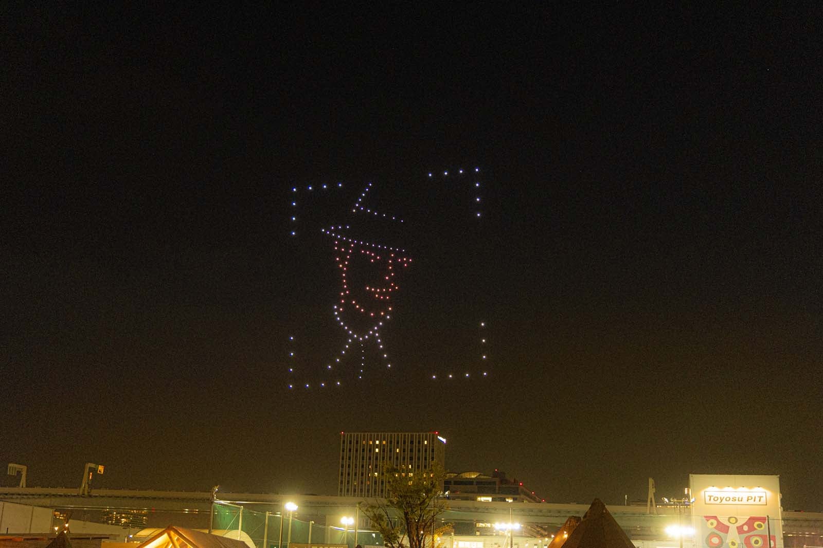 矢沢永吉ドローン発表の様子（提供写真）