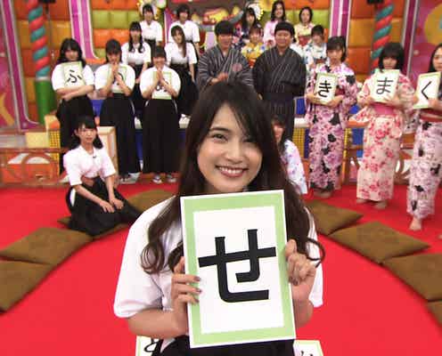 入山杏奈「AKBINGO!」1年ぶりに登場 メキシコ留学中のエピソードにスタジオ騒然