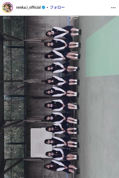 岩本蓮加Instagramより