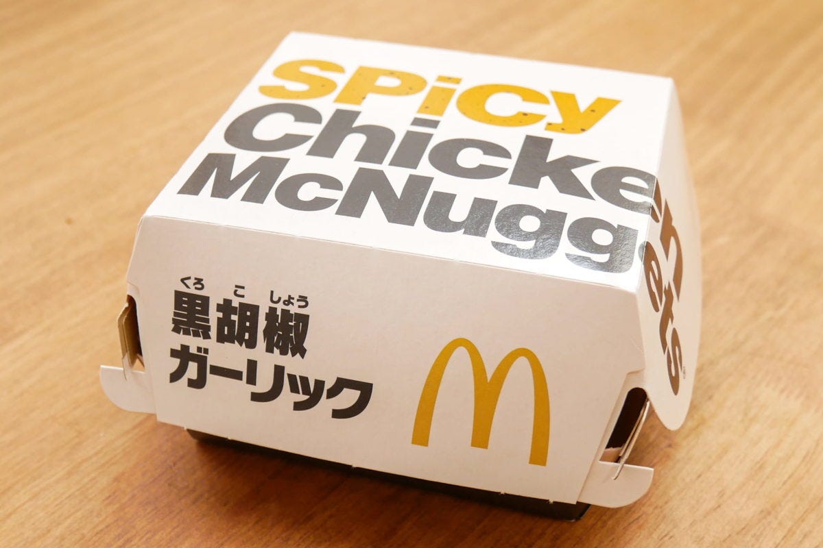 スパイシーチキンマックナゲット黒胡椒ガーリック