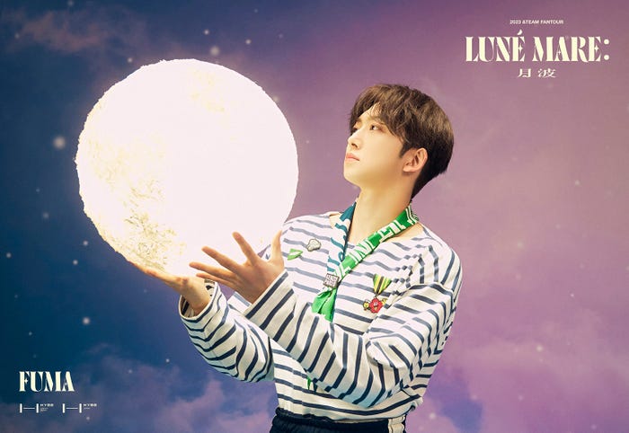 「2023 &TEAM FANTOUR LUNE MARE : 月波」ソロポスター/FUMA(C)HYBE LABELS JAPAN