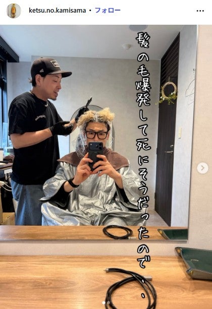 樽美酒研二Instagramより