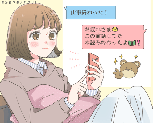 なぜ返信が来ないの?男性が興味を失うLINEの特徴と嫌われるメッセージパターン