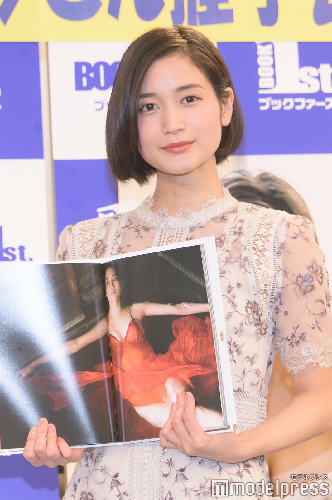 出口亜梨沙（C）モデルプレス