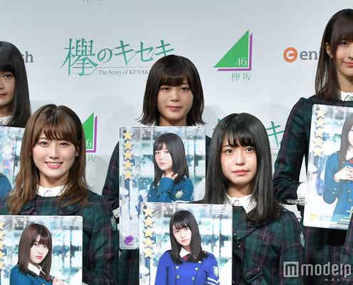 欅坂46、初フロント抜擢で心境は?石森虹花、尾関梨香、土生瑞穂「戦わないといけない場面が増えた」