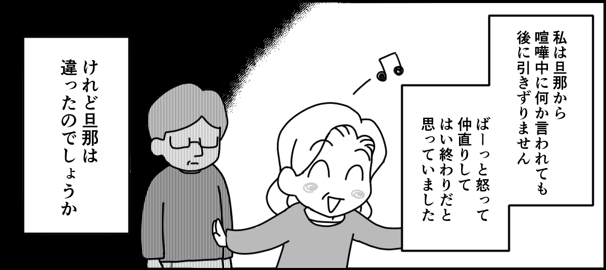 6-3
