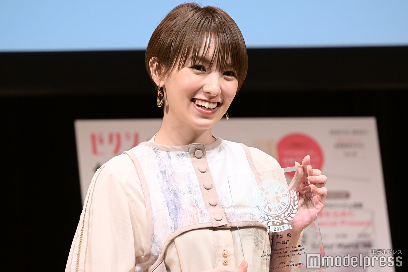 南明奈 （C）モデルプレス