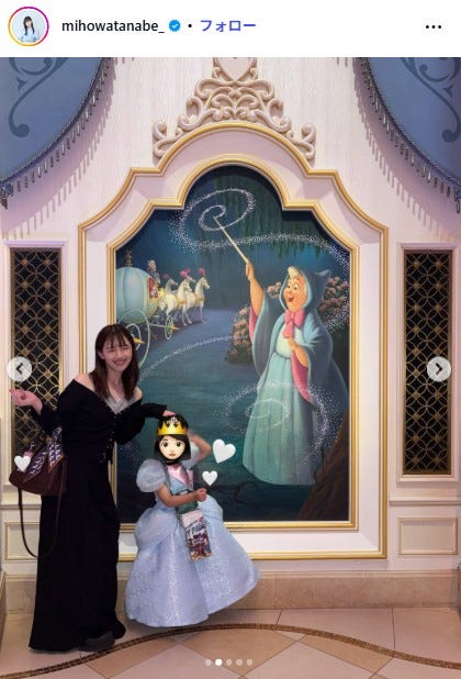 渡邉美穂Instagramより