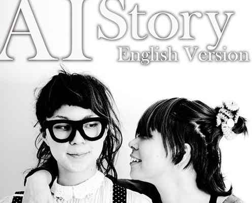 AI×ディズニー最新作「ベイマックス」、名曲「Story」が感動の映像とシンクロ