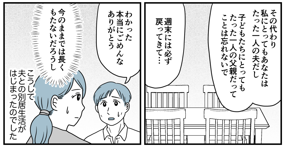 2_3_3fix