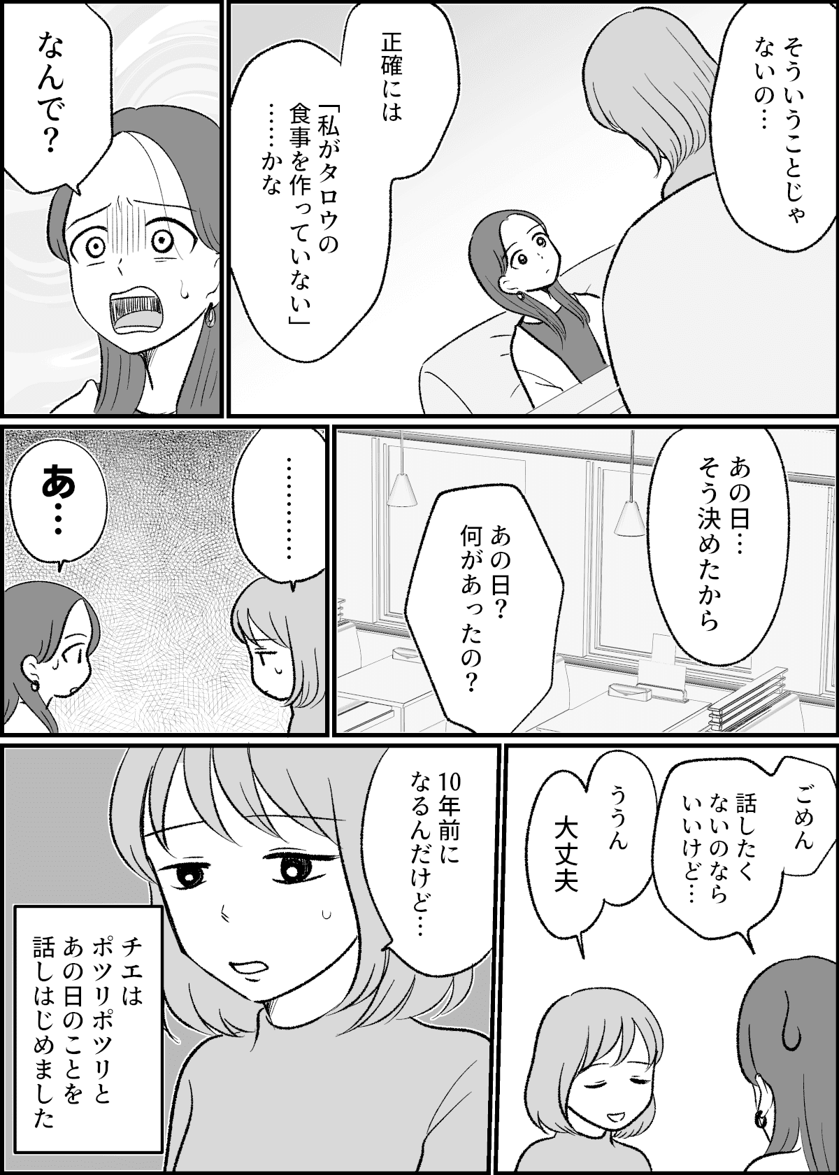 10年間_009