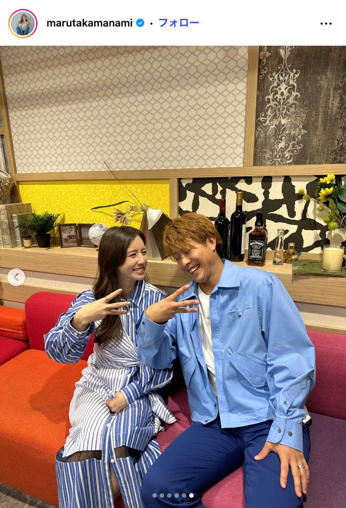 丸高愛実Instagramより