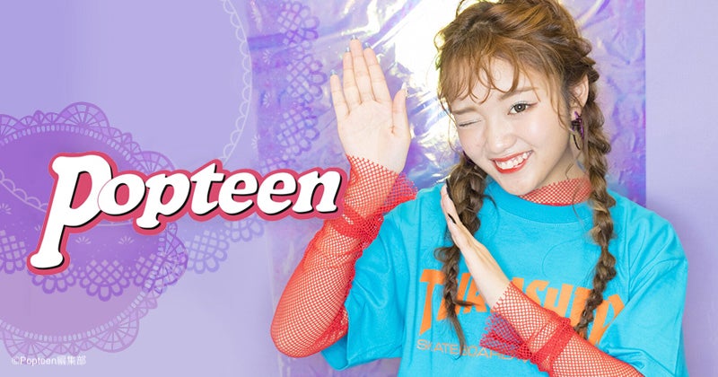 ねお（提供写真）