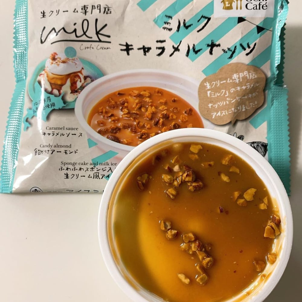 ローソン「ミルクキャラメルナッツ」