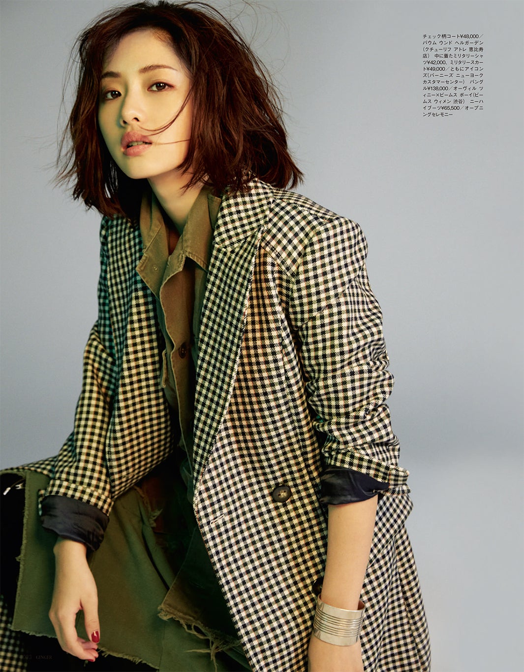 石原さとみの“自分に恥じない生き方”仕事・結婚への思いを語る