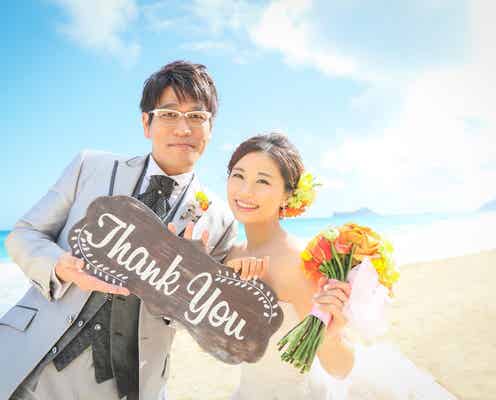 古坂大魔王、妻・安枝瞳とハワイで挙式 第1子妊娠も発表