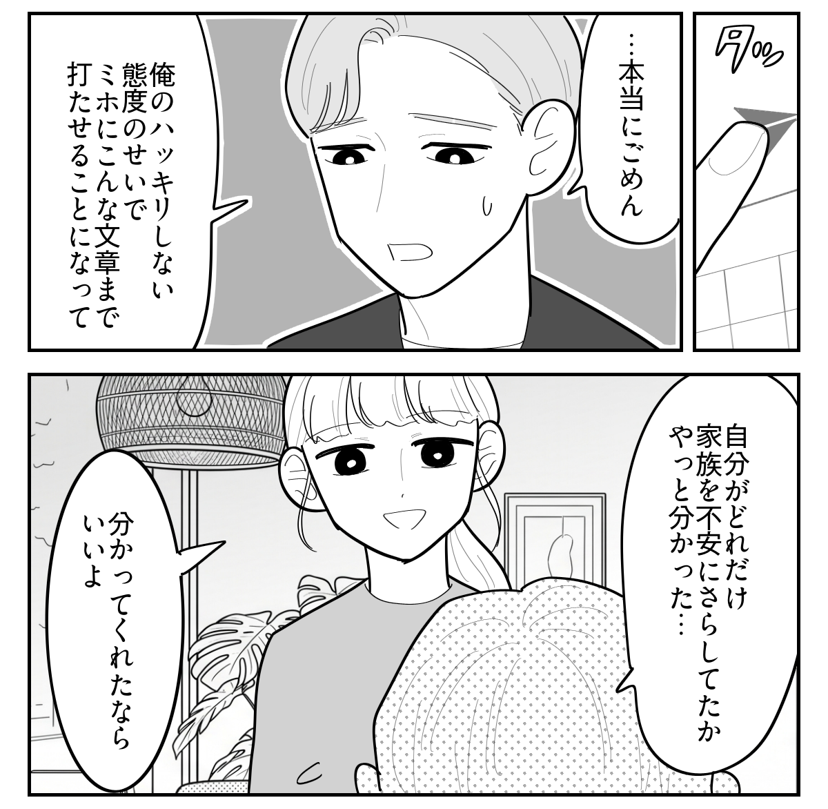 4-4