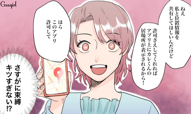 愛が重量級すぎるのよ 彼女に言われた衝撃的なお願い Vol 1 モデルプレス 愛が重量級すぎるのよ 彼女に言われた衝撃的なお願い Vol 1 モデルプレス