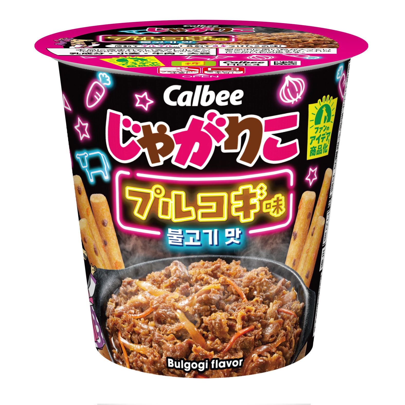 じゃがりこファンと共創開発「プルコギ味」コンビニ限定で登場、韓国焼き肉の甘辛な味わい再現