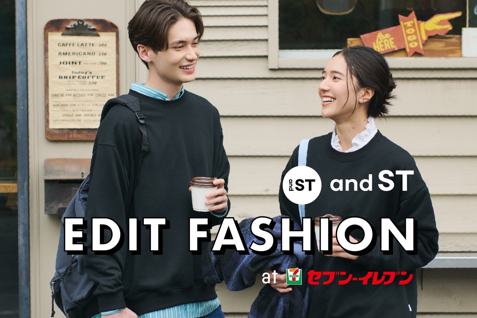 セブン、新アパレル「EDIT FASHION」始動 「niko and ...」「LOWRYS FARM」など人気ブランドと共同開発したTシャツ、靴下など23種