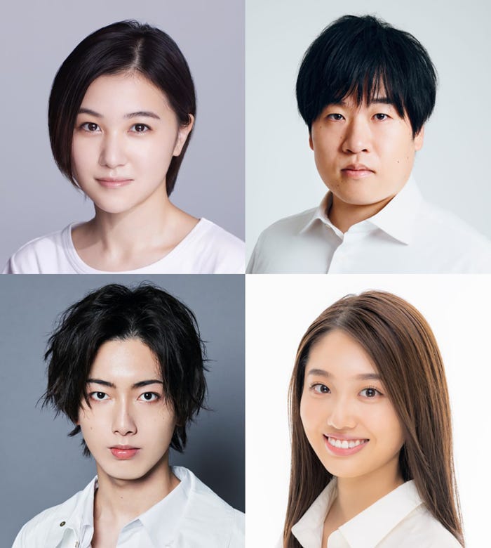 (上段左から)山口まゆ、森田甘路、(下段左から)中本大賀、藤江萌(提供写真)