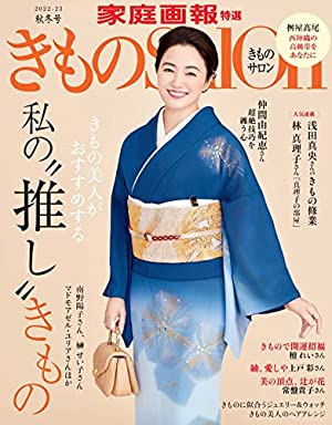 「仲間由紀恵」