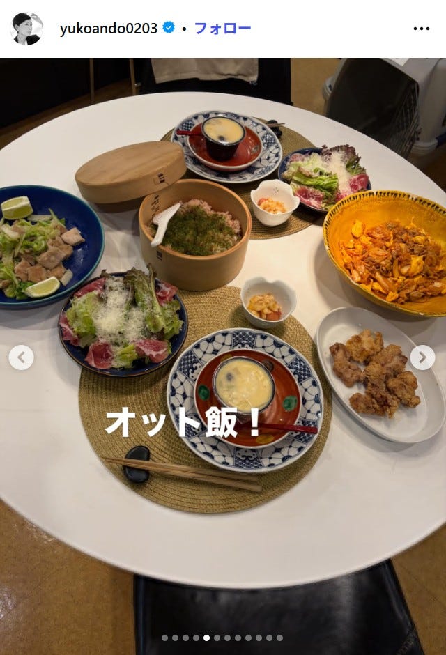 安藤優子Instagramより