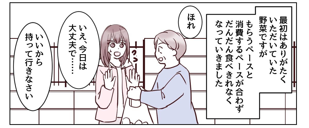 1_3_2