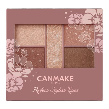 「パーフェクトスタイリストアイズ 19 アーバンコッパー」※新色としてリニューアル（画像提供：株式会社井田ラボラトリーズ）